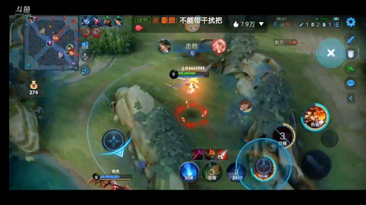 露露