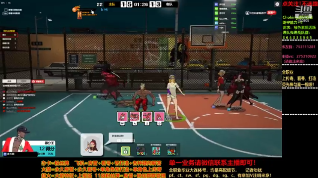 【2021-06-24 21点场】楚楚YJ：好好倒倒时差！