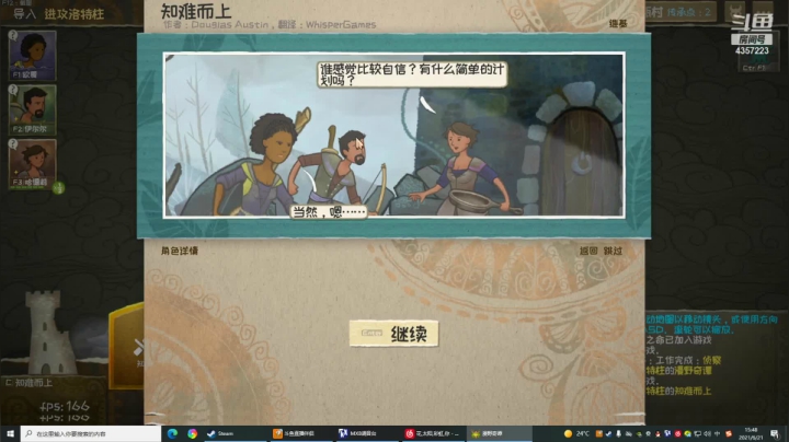 【2021-06-21 15点场】我有吾王之命：【吾王】说最狠的话挨最毒的打