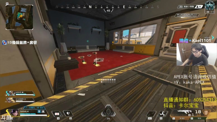 【2021-06-24 22点场】YW三冰卡尔：【Kael】锁住 单排上大师