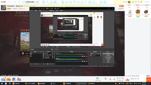 【2021-06-24 18点场】618是真滴帅：PUBG掉波分，晚点骑士2莽