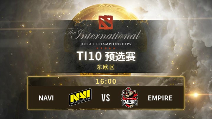 TI10 预选赛 NaVi vs Empire 第三局