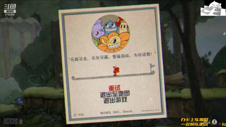【2021-06-24 18点场】桃络斯：呵呵 这游戏解暑