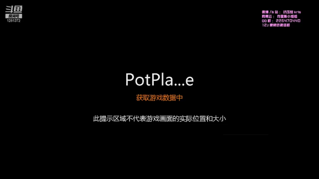 【2021-06-25 17点场】解说kris：Kris:2路准时来