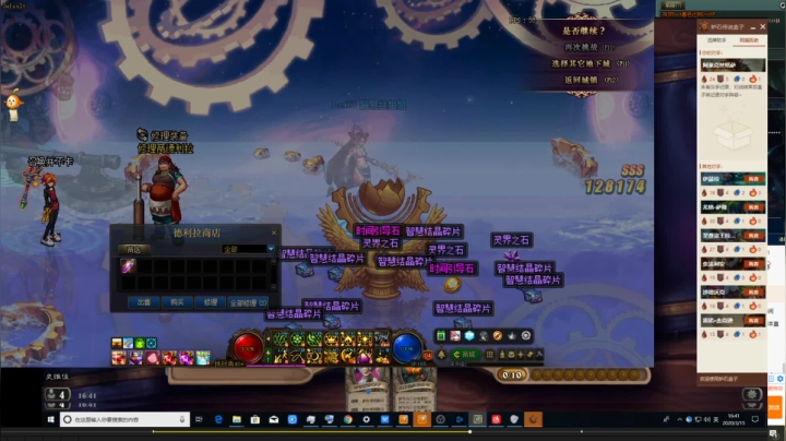 【2021-06-20 05点场】史维佳：刚刚开始了