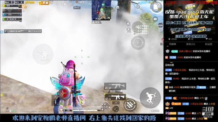 【2021-06-23 23点场】战神小鹏OvO：战神车队猛攻啦