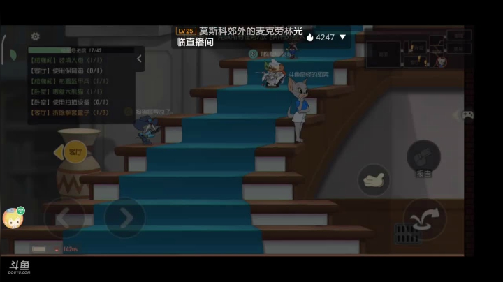 【2021-06-25 00点场】奇怪的陌笑：猫和老鼠我是外星人