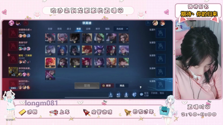 【2021-06-25 21点场】小龙女OuO：主播打野 有车位！ ♥~