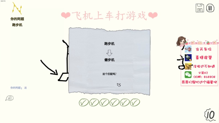 【2021-06-25 00点场】绘心菇凉：祝大家开心~ 520511