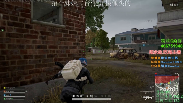 【2021-06-25 00点场】错觉老中医：【错觉】我的草原我的马！