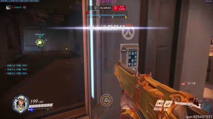 【2021-06-21 13点场】K118吗：K118：^_^开开心心打守望