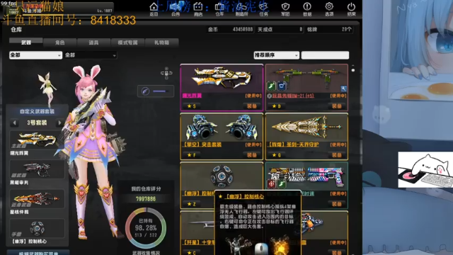 【2021-06-24 21点场】一只污猫娘：鹿犬没马，卡顿掉线不修复让人看天成笑话