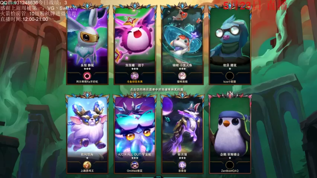 4屠龙勇士4征服者2黑夜使者，铁男一锤定乾坤，成功吃鸡