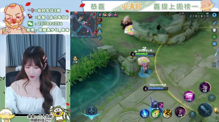 【嘟小姐的峡谷之旅】267