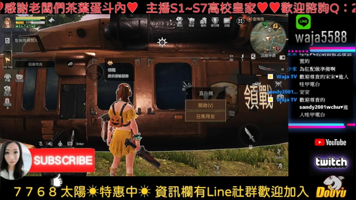 【2021-06-23 23点场】waja爆：七季皇家帶你非✨台服哇甲電台