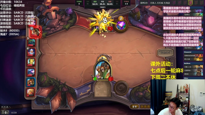 【2021-06-25 11点场】衣锦夜行：我是主播，只有最激情的打法！