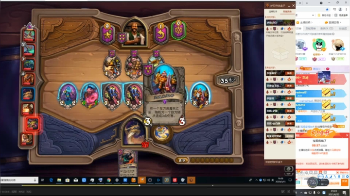 【2021-06-20 22点场】史维佳：刚刚开始了