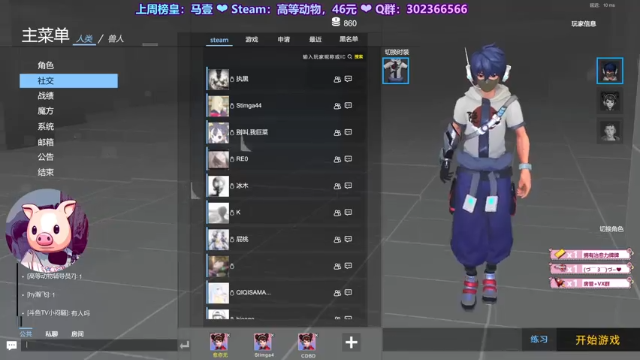【2021-06-25 18点场】阿愈Ayu：愈❥»首播！盗贼之海最新DLC
