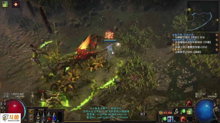 【2021-06-24 19点场】圣光蜗牛丶：赛季末自娱自乐