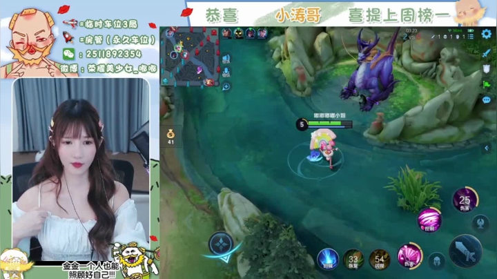 【嘟小姐的峡谷之旅】276