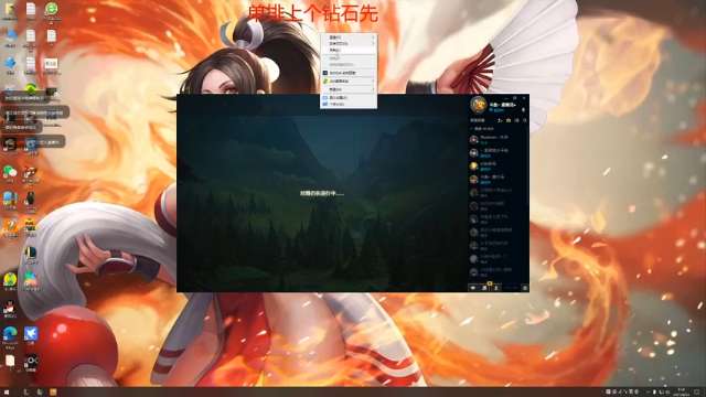 来自一个不知名主播