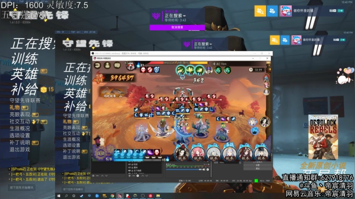 【2021-06-24 22点场】丶帝宸清羽：【清羽】这里只有半藏