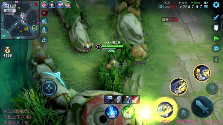 【2021-06-25 13点场】沂小蒙gg：国服曜教科书，轻松带粉上王者