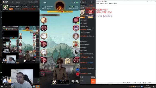 【2021-06-23 18点场】驴酱的冯雨大王：冯雨大王：欢乐时光已经开始很久了！