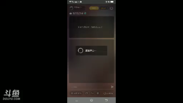【2021-06-25 06点场】我最喜欢三殿下：一个特殊的主播