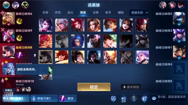 【2021-06-25 16点场】昧昧不是妹妹：巅峰赛一把不输上第一