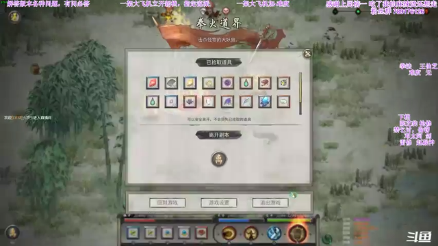 【2021-06-25 00点场】主播老面：老面：拳修，走起走起