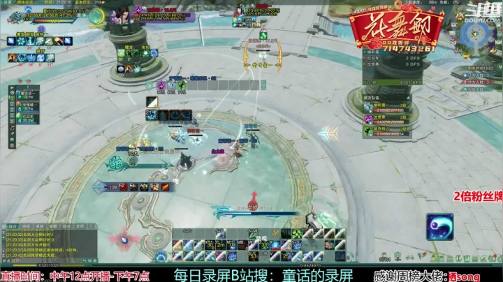 【2021-06-25 21点场】花舞剑：晚上好啊竞技人们