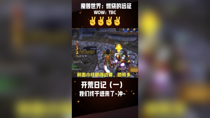 一团出师不利啊！