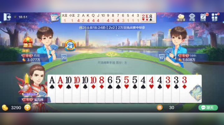 真被队友害死了