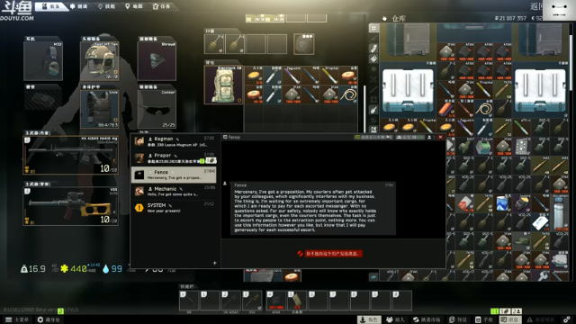 【2021-06-24 16点场】TAT大白：接着奏乐，接着狂欢...