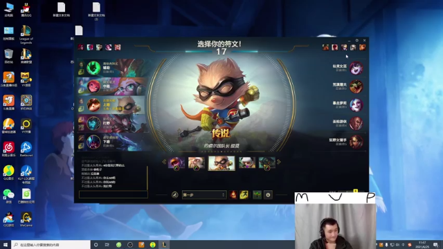 【2021-06-25 11点场】恶霸提莫：恶霸提莫，峡谷之巅！