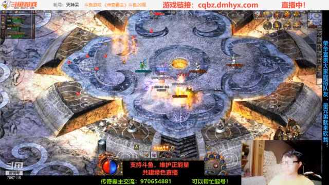 【2021-06-22 16点场】灭神呆：灭神呆：传奇霸主