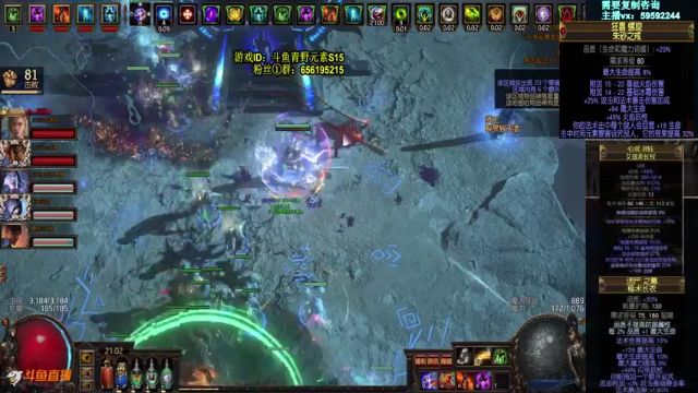 【2021-06-24 21点场】Me丶青野：萌新解答/教做装备/救场