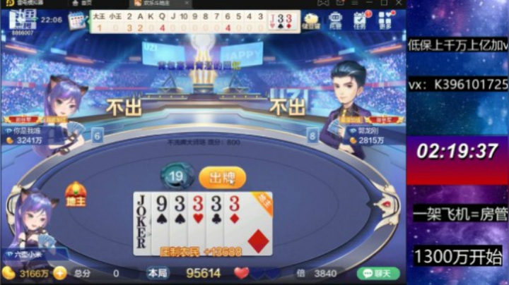 不洗牌：被农民吓到了？就这？
