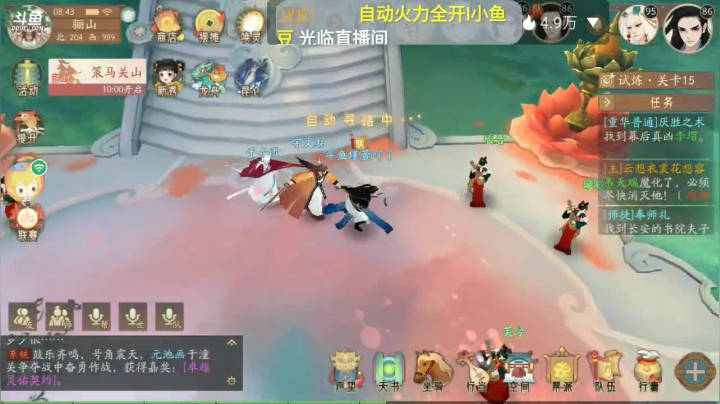 【2021-06-25 08点场】瑾萱吖丫：进来你就走不了了！！