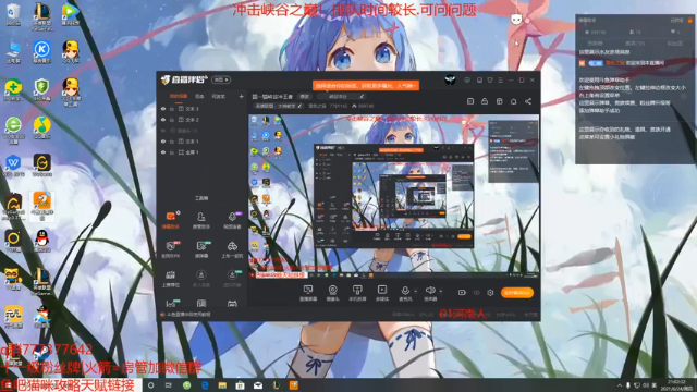 【2021-06-24 21点场】雪色之猫：国一猫峡谷冲王者