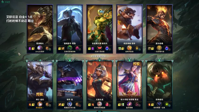 盖伦杀10人助攻队友3人，轻松推塔