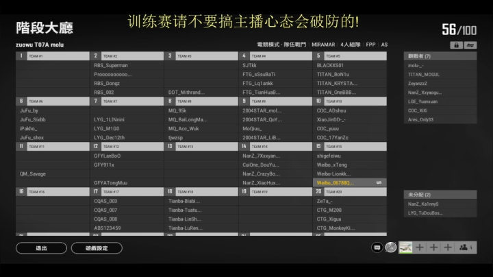 【2021-06-25 16点场】067QAQ：认真的打一下午训练赛!