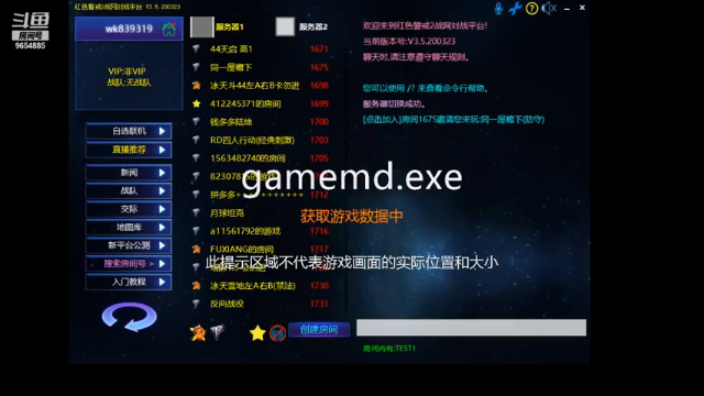 wkk小哥的精彩时刻 20210625 19点场(4)