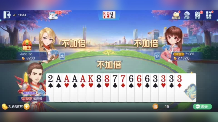 给队友倒茶？