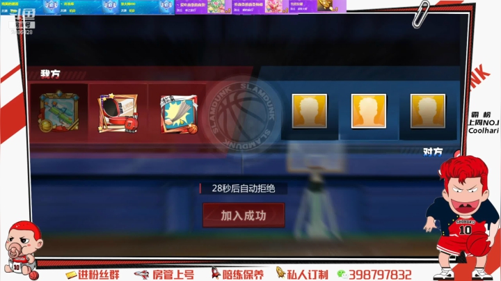 【2021-06-24 20点场】Superstar丶大辉：感谢直播间老铁们的一路陪伴！加油！