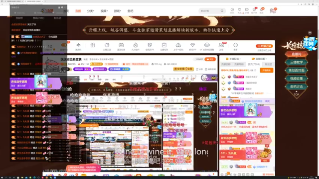 【2021-06-25 00点场】BLUE呀丶：玩玩妲己新皮肤