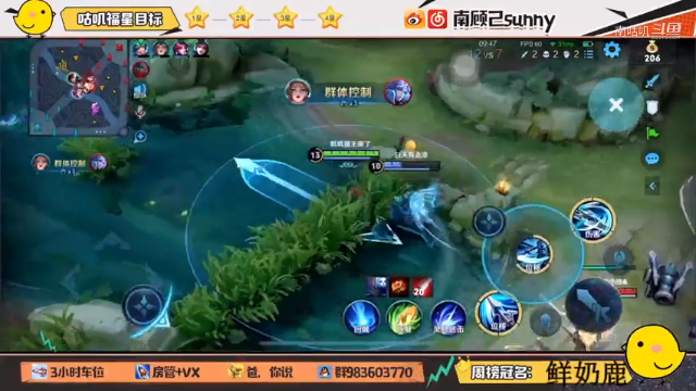 韩信