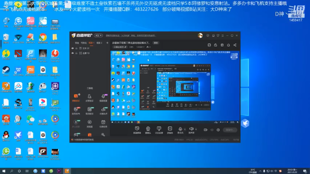 三国志14PK刘度地狱难度无读档06第二季！