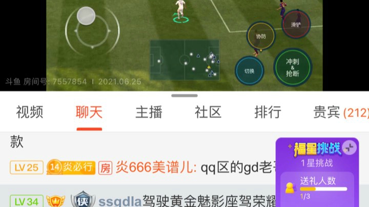 绿了？绿了